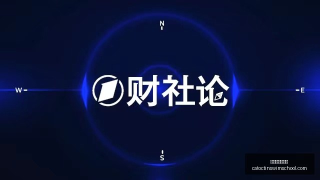 杰伦布朗冲,破防线篮下,狂飙他制造,世界杯投注网站官网,世界杯投注网站App,世界杯投注网站下载,世界杯投注网站登录,世界杯投注网站平台